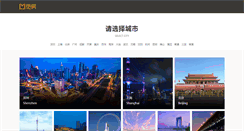Desktop Screenshot of milike.com